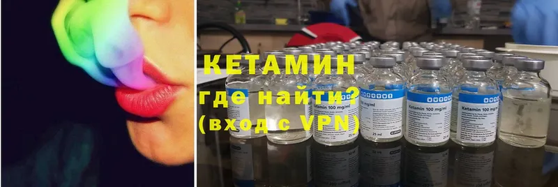 магазин продажи наркотиков  Харовск  КЕТАМИН ketamine 