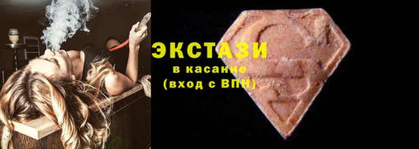 ECSTASY Белокуриха