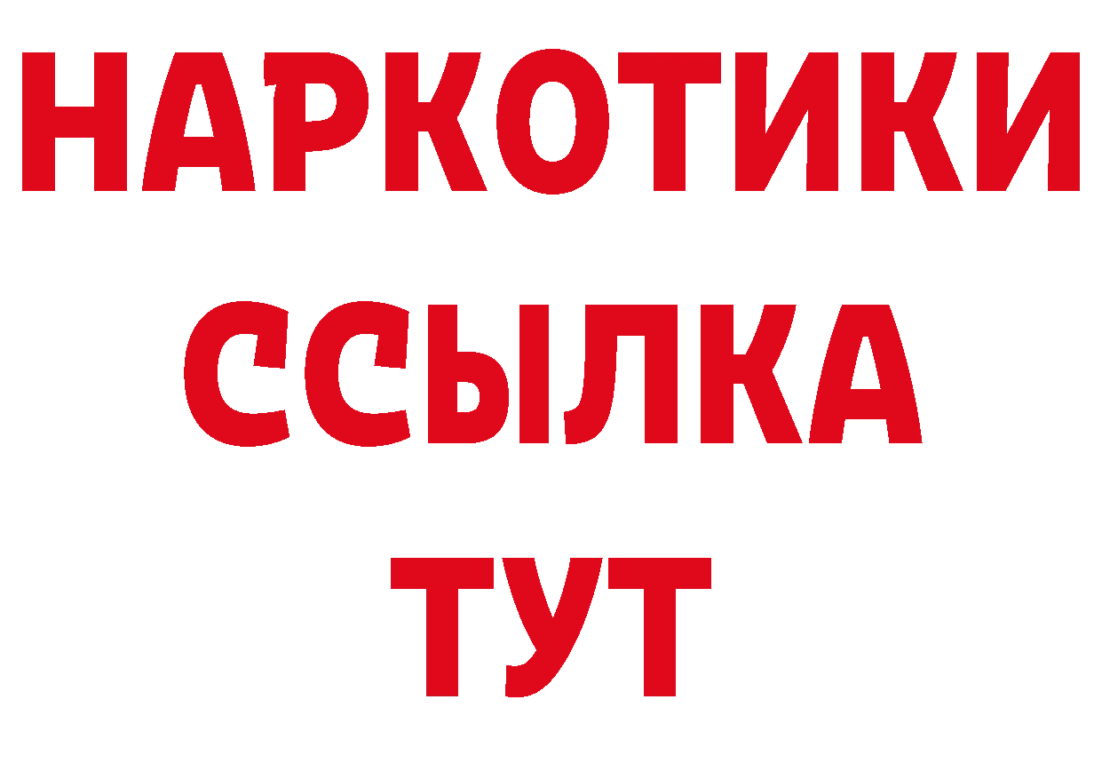 Продажа наркотиков сайты даркнета формула Харовск