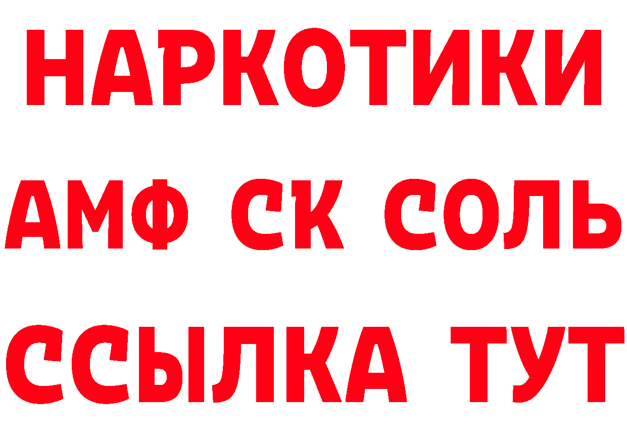 МЕТАДОН methadone как войти это гидра Харовск