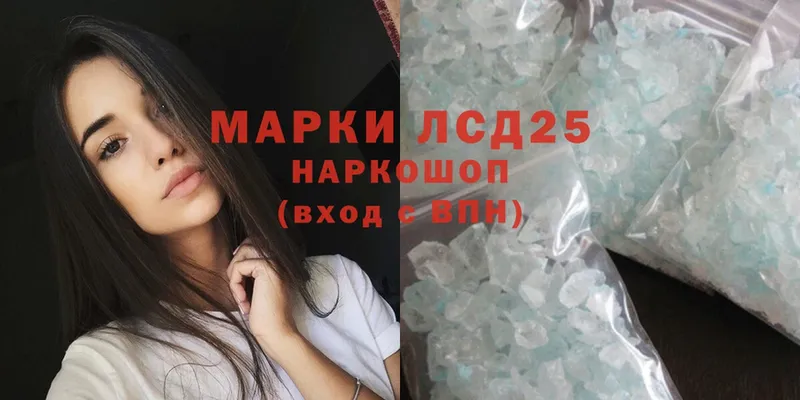 ЛСД экстази ecstasy  blacksprut маркетплейс  Харовск 