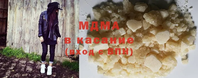 MDMA молли  купить наркотики сайты  Харовск 