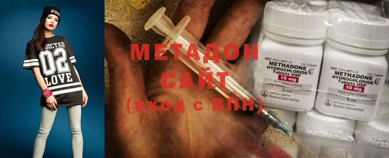 Метадон methadone  где продают наркотики  Харовск 